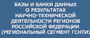 http://www.rosenergo-service.ru/db/